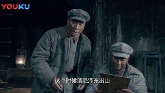 领袖在线观看,在线观看，领略时代领袖魅力