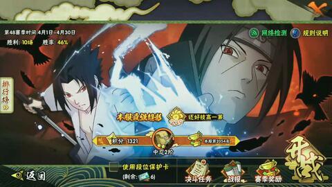 火影忍者外星人爆料视频,揭秘忍界与外星文明的神秘联系