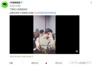 爆料视频小贝怎么做出来的,爆款视频制作背后的秘诀