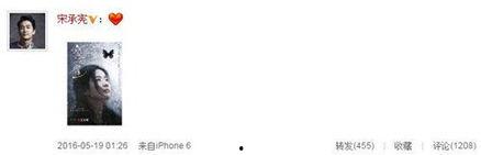 宋承宪最新爆料视频,娱乐圈背后的惊人真相