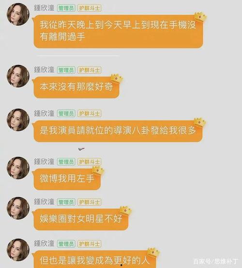 娱乐吃瓜酱留言板在哪,娱乐吃瓜酱留言板生成攻略 第3张 娱乐吃瓜酱留言板在哪,娱乐吃瓜酱留言板生成攻略 第3张